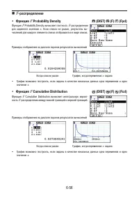 Страница 249