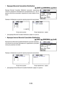 Страница 251