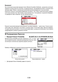 Страница 252