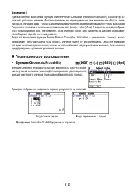 Страница 254