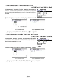 Страница 255