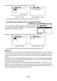 Страница 257