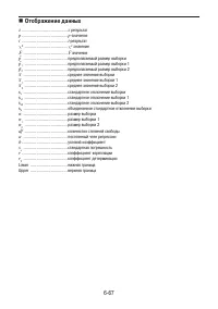 Страница 260