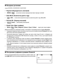 Страница 266