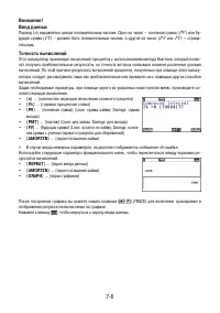 Страница 270