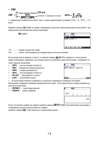 Страница 272