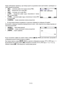 Страница 275