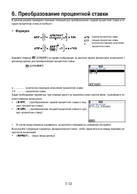 Страница 276