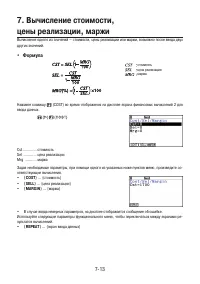 Страница 277