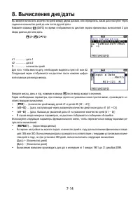 Страница 278