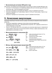 Страница 279