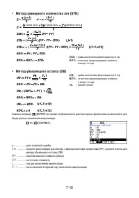 Страница 280