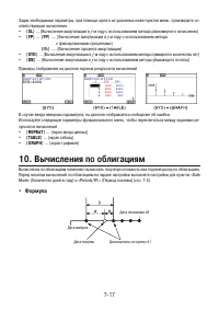 Страница 281