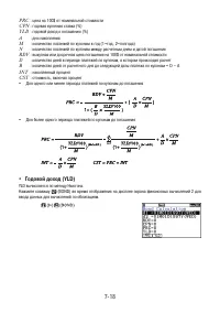 Страница 282