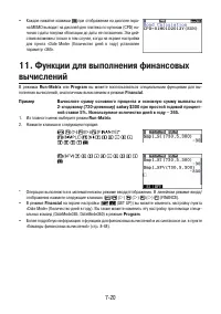 Страница 284