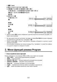 Страница 286