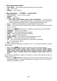 Страница 287