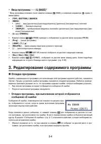 Страница 288