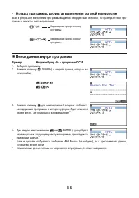 Страница 289