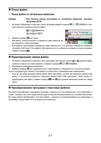 Страница 291