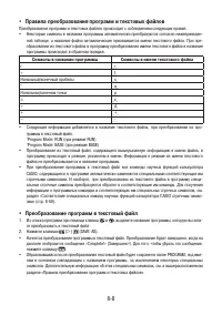 Страница 292