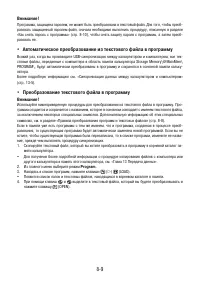 Страница 293