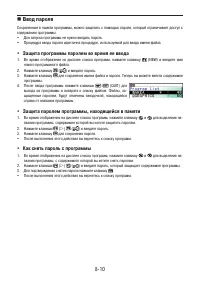 Страница 294