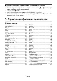 Страница 295