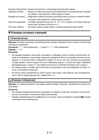 Страница 296