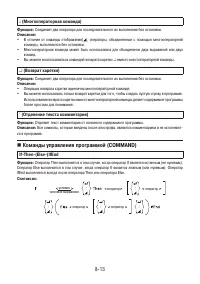 Страница 297