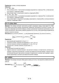 Страница 298