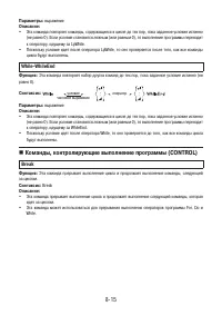 Страница 299