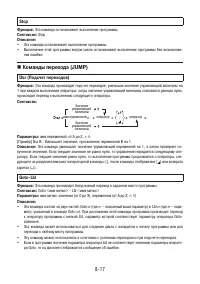 Страница 301