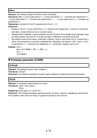 Страница 303