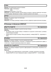 Страница 304