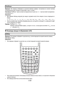 Страница 306