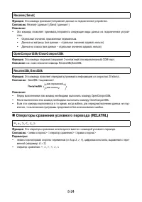 Страница 308