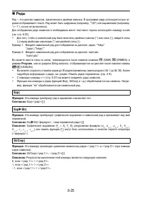 Страница 309