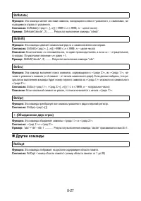 Страница 311