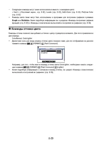 Страница 313