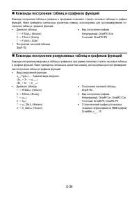 Страница 318