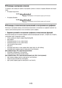 Страница 319