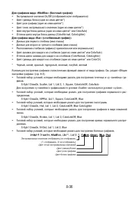 Страница 320