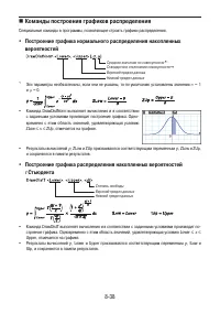 Страница 322