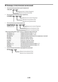 Страница 324