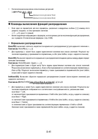 Страница 325