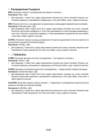 Страница 326