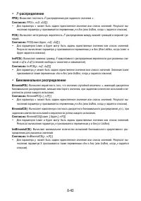 Страница 327