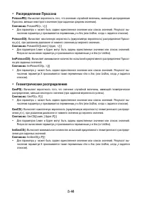 Страница 328