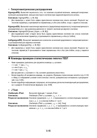 Страница 329